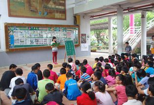 ̨��̸�20��