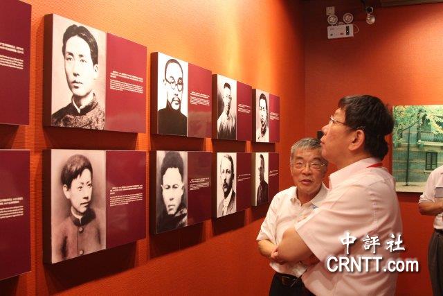 柯文哲参观中共一大会址 凝视毛泽东肖像许久(组图) 柯文哲参观中共一大会址 凝视毛泽东肖像许久(组图)