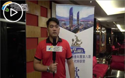 台商二代:大陆是我家 我想一直待在这