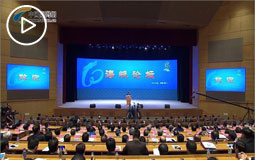 “海论十年、精彩无限”海峡论坛十年故事汇在厦门成功举办