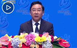 第十届海峡论坛大会开幕式于伟国致辞