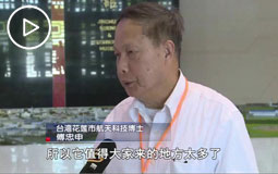 甘肃卫视《今日聚焦》栏目:感悟丝路文化 台胞“一带一路”看甘肃