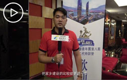 【海峡论坛】台商二代:回大陆是想把家乡建设的更好