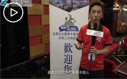 【海峡论坛】台商二代:我们都是中国人 大陆可以让你安居乐业