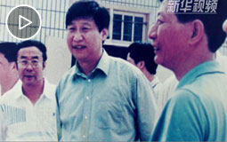 习近平七到晋江