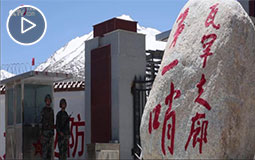 PC端视频图片模板.-【中国微故事】克克吐鲁克边防连:5000米冰川铭刻青春的荣耀jpg.jpg