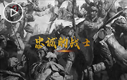 PC端视频图片模板.-微视频:习近平眼中的“四有”军人jpg.jpg