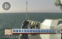 解放军大批军舰悄然服役彰显战力