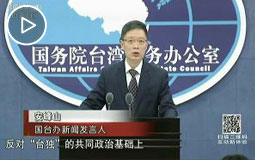 希望国民党青年为促进两岸各界交流发挥积极作用