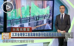 三万台湾劳工在高雄市游行抗议民进党执政