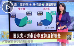 民进党能源政策混乱 影响台中选战