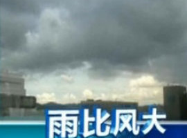 ̨�壺�ȴ��籩��̶�������� ��Ϊ����̨�硱�����������д���