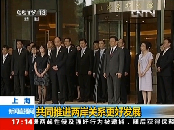 �µ���������ɭ�׶Ȼ���