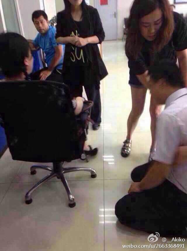 ��Ů���ڱ�����ְԱ�¹��ա�������