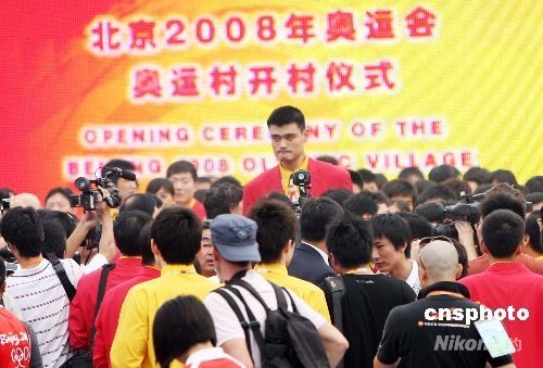 北京奥运村正式开村 姚明刘翔杨威等明星出席