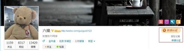 ���ĭ���ػ�����? �̵�˽�������õ�����ֱ�ӵ�����[��ͼ]��С��Ҳ�������ѡ����顱����ҳ�������������΢����֤Ϊ������ߡ�����ϵѡ��������ĭ��ǰ�����ִ��ţ���Ҷ����������ؽ����˶Ժ����������˴����ĭ�ڳ����ݾ�����������ȷ��ʵ�ţ���������ѡ���ʱ��ʹ��ķз�����ġ�ͬ־�����ţ�Ҳ���Ҷ������������Ų��ɡ�