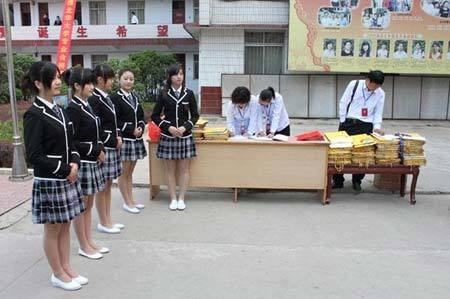 �󵽱�������У�� �۽�ȫ�������ɫ��ѧ��У������ͼ��