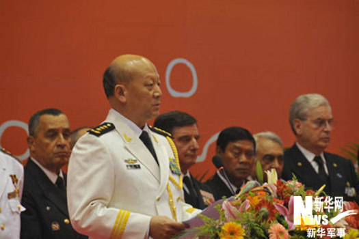 庆祝新中国海军成立60周年多国海军活动开幕