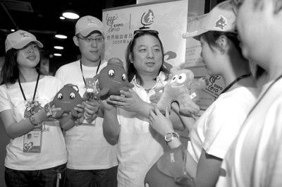 海宝设计者热心公益 欲带2010台湾儿童看世博