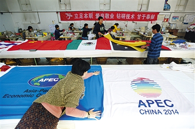APEC
