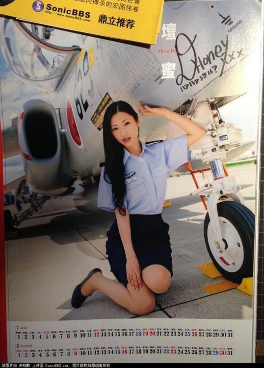 ��ͼ���ձ���������������ȫ��Ů��