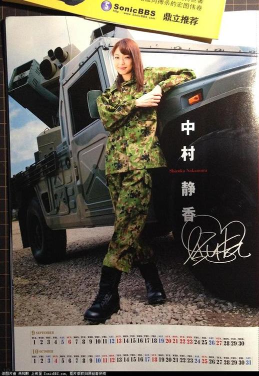 ��ͼ���ձ���������������ȫ��Ů��