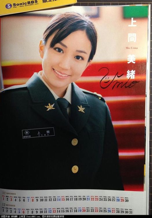 ��ͼ���ձ���������������ȫ��Ů��