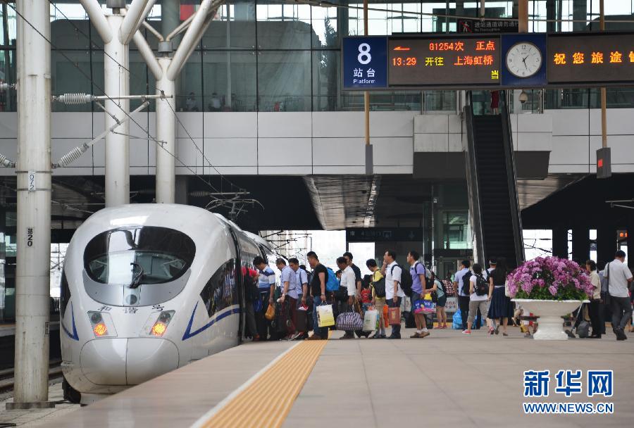 6��18�գ��ÿ������վ���Ͽ����Ϻ����ŵĸ����г���