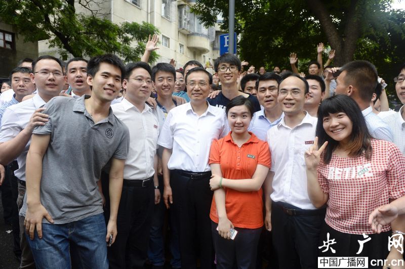 ���ǿ���ϴ�ѧ��������顰��Χ��