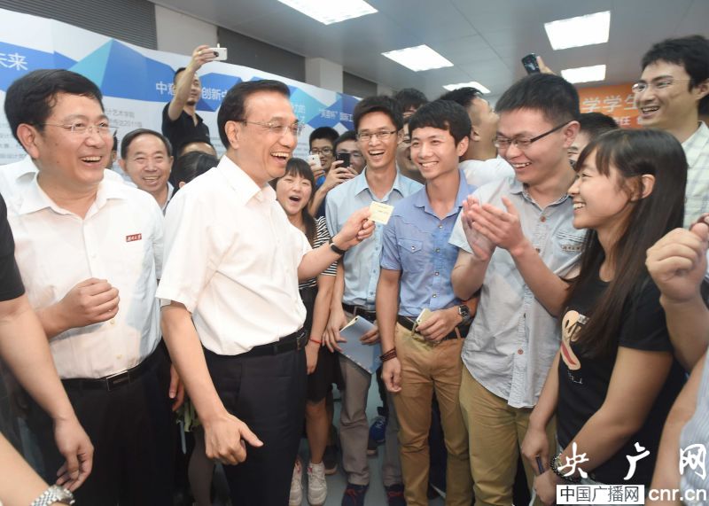 ���ǿ���ϴ�ѧ��������顰��Χ��