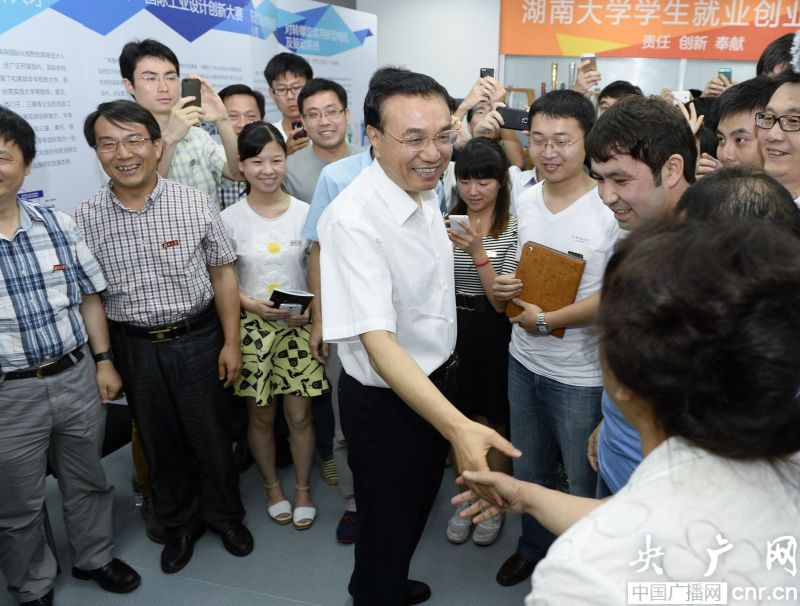 ���ǿ���ϴ�ѧ��������顰��Χ��