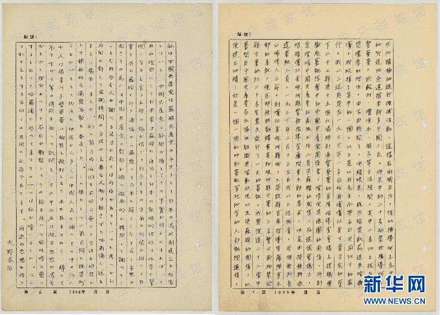 ��ս����Ұ̩�������Թ���������һ������Сʱ