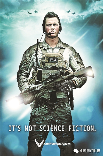 中国征兵广告首推动漫版 萌动形象收获点赞无