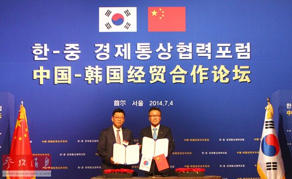 TCL�����³��������������к���ó������̳���뺫��SKC���Ŵ�����ϯͶ�ʺ�������¼ǩ����ʽ