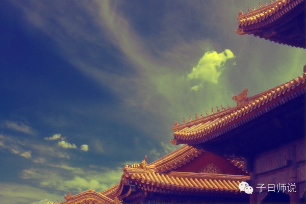 国学与社会主义核心价值观——公正 国学与社会主义核心价值观——公正