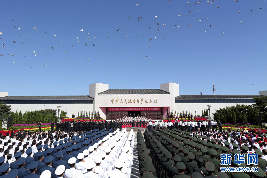 习近平出席纪念抗战胜利69周年座谈会并发表重要讲话 习近平出席纪念抗战胜利69周年座谈会并发表重要讲话