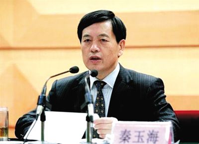 秦玉海 秦玉海