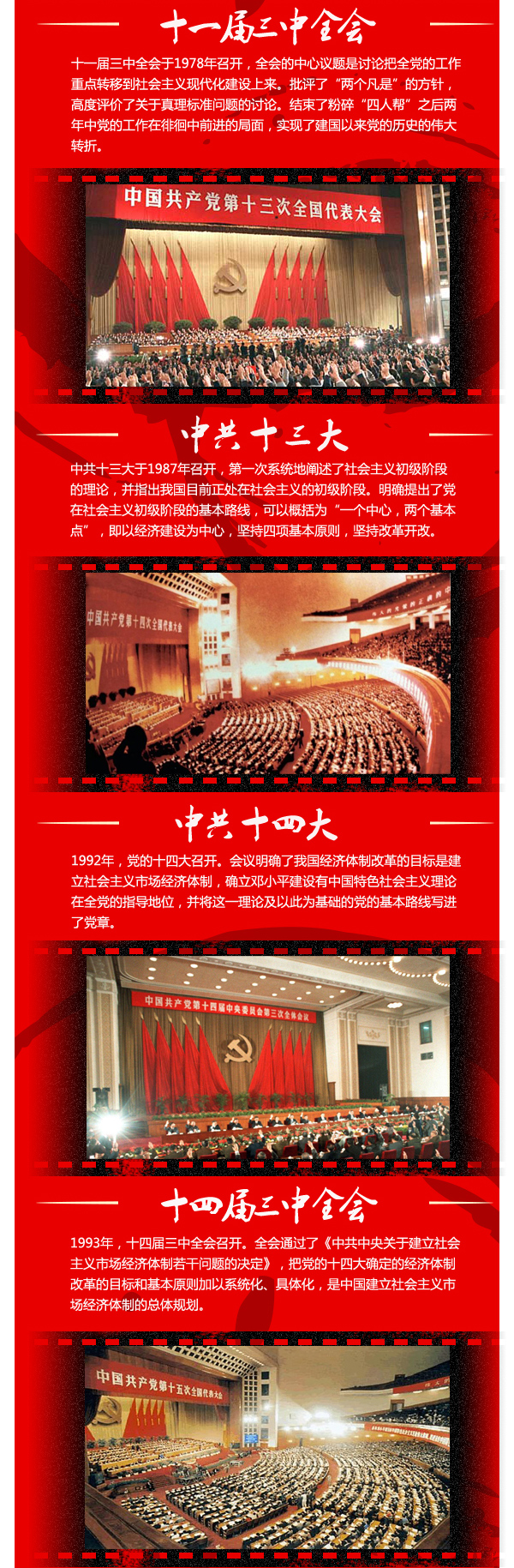 ����65��ϵ��ͼ�⣺ʮ����Ҫ����