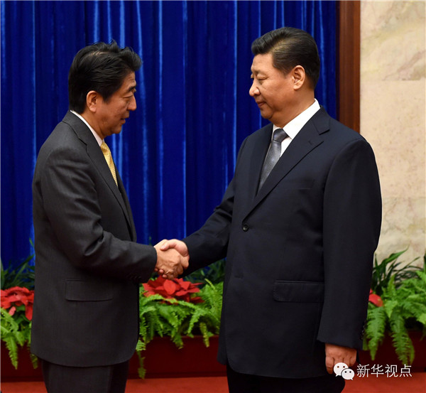 习主席的APEC时间④:邻里相处之道 习主席的APEC时间④:邻里相处之道