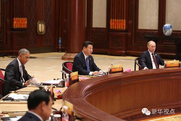 共绘亚太蓝图(图) 共绘亚太蓝图(图)