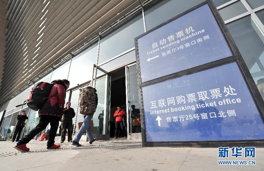 �����ƱԤ�������ӳ���60��