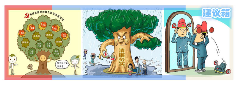 “微说”群众路线活动⑤|作风建设是一场“攻坚战”,更是一场“持久战” “微说”群众路线活动⑤|作风建设是一场“攻坚战”,更是一场“持久战”