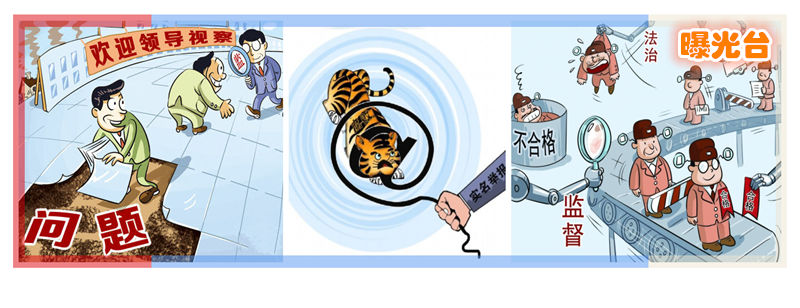 “微说”群众路线活动⑤|作风建设是一场“攻坚战”,更是一场“持久战” “微说”群众路线活动⑤|作风建设是一场“攻坚战”,更是一场“持久战”