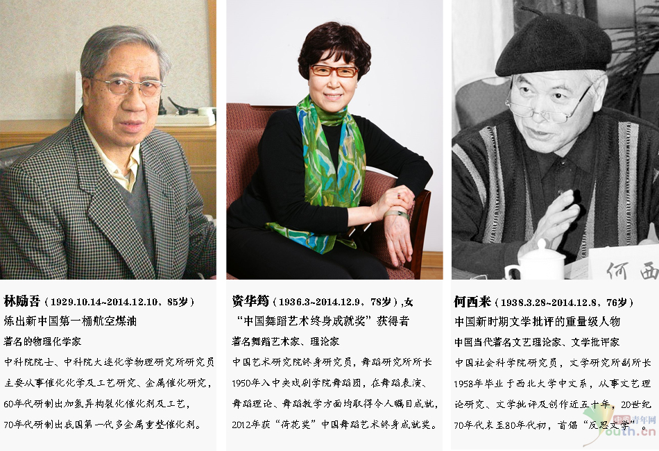 �����ȥ ����̴棺�̵��������ȥ�Ĵ�ʦ