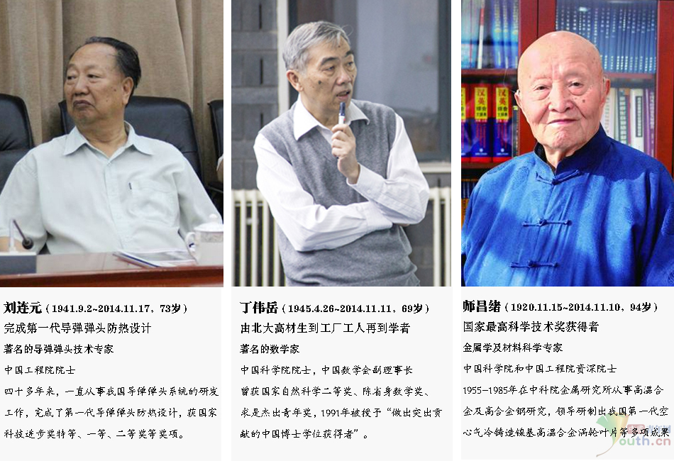 �����ȥ ����̴棺�̵��������ȥ�Ĵ�ʦ