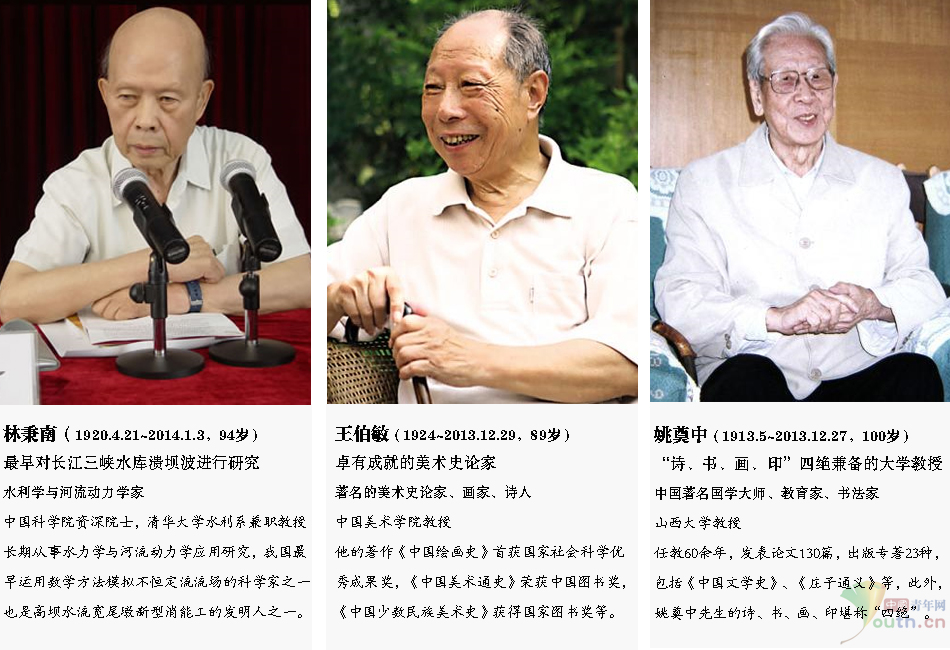 ̨��汾��ʦ"������" ƽ̶"������"��̨�̹���