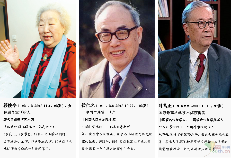 ̨��汾��ʦ"������" ƽ̶"������"��̨�̹���