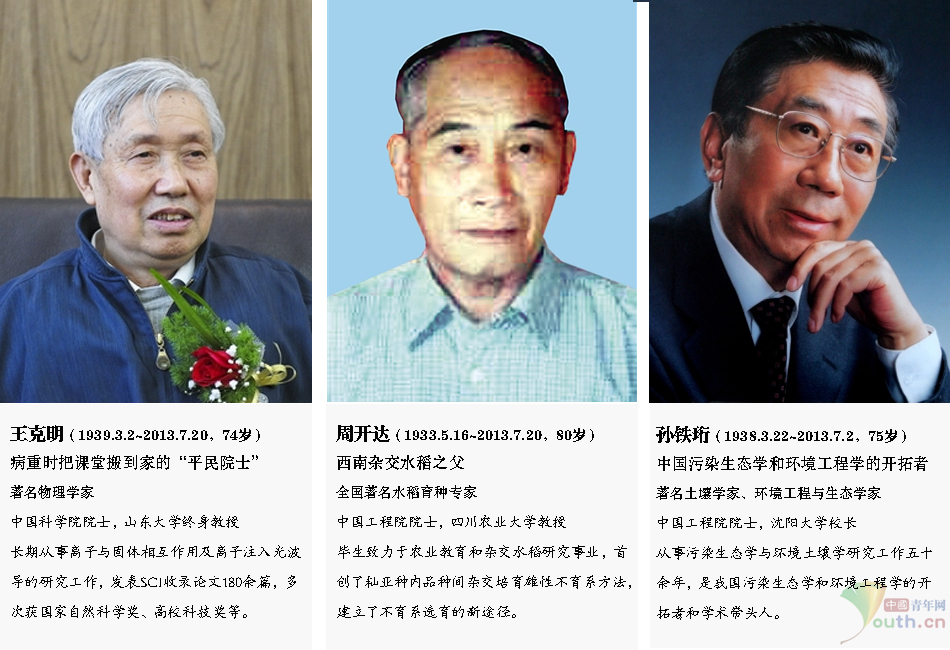 ̨��汾��ʦ"������" ƽ̶"������"��̨�̹���