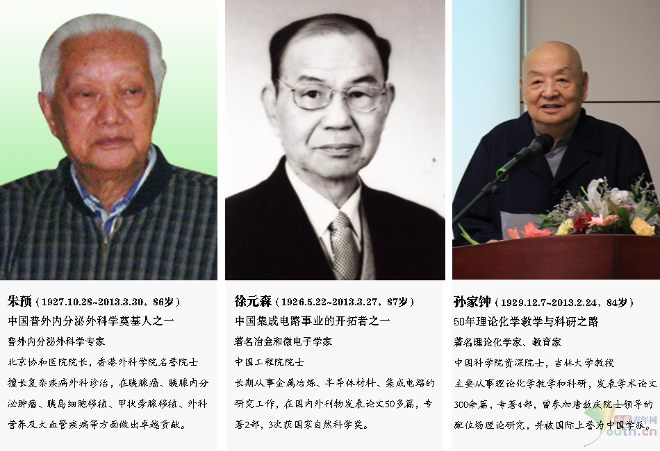 ̨��汾��ʦ"������" ƽ̶"������"��̨�̹���