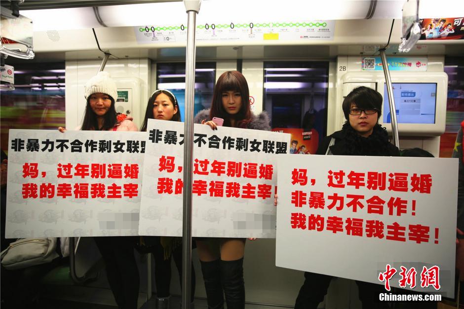 上海女青年舉牌抗拒父母春節逼婚